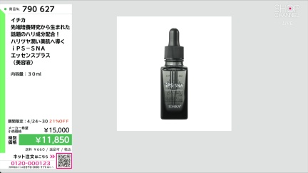 商品動画を見る