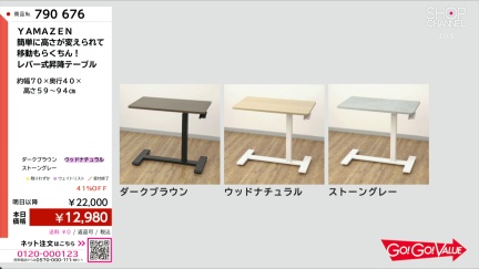 商品動画を見る