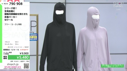 商品動画を見る