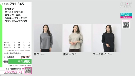 商品動画を見る