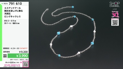 商品動画を見る