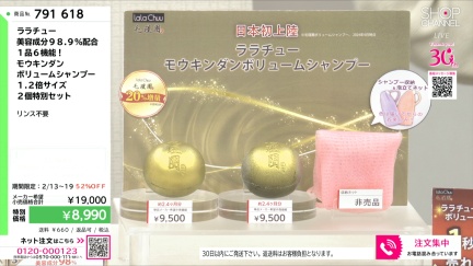 商品動画を見る