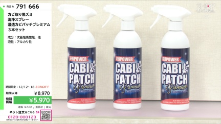 商品動画を見る