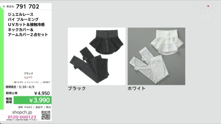 商品動画を見る