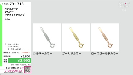 商品動画を見る
