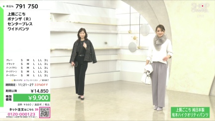 商品動画を見る