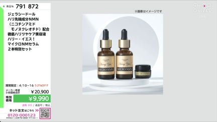 商品動画を見る