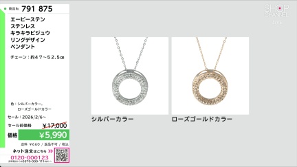 商品動画を見る