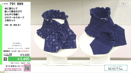 商品動画を見る