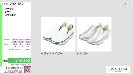 商品動画を見る