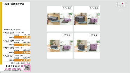 商品動画を見る