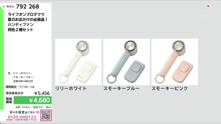 商品動画を見る