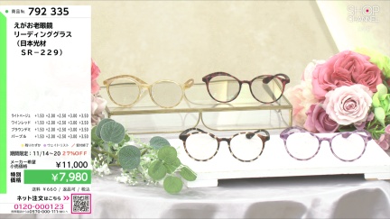 商品動画を見る