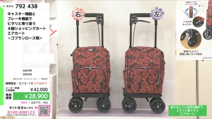 商品動画を見る