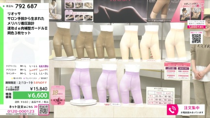 商品動画を見る