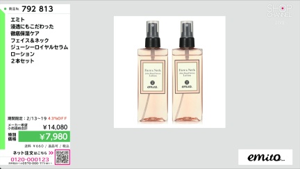 商品動画を見る