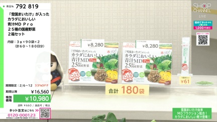 商品動画を見る