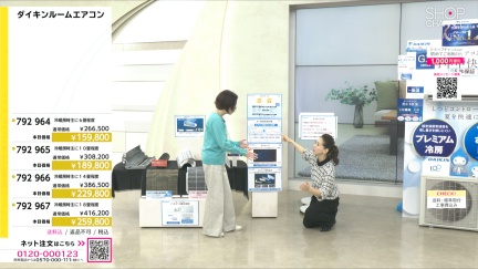 商品動画を見る