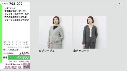 商品動画を見る