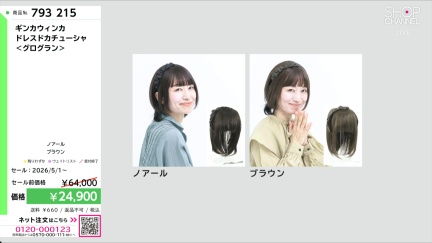 商品動画を見る
