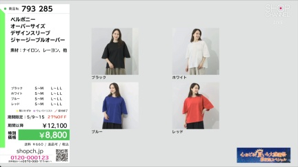 商品動画を見る