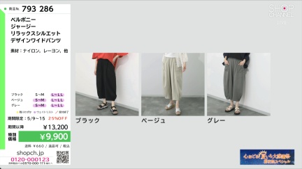 商品動画を見る