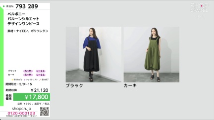 商品動画を見る