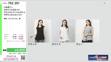 商品動画を見る
