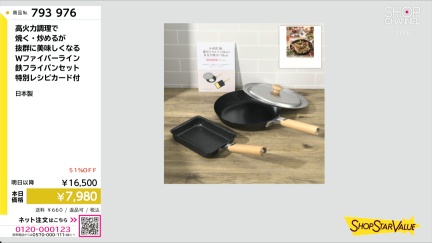 商品動画を見る