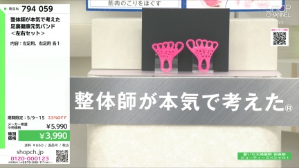 商品動画を見る