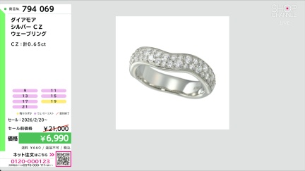 商品動画を見る