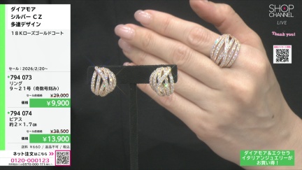 商品動画を見る