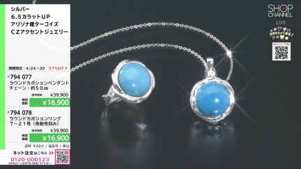 商品動画を見る