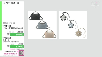 商品動画を見る