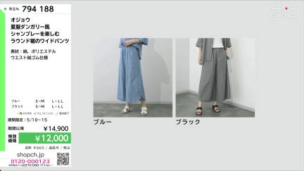 商品動画を見る