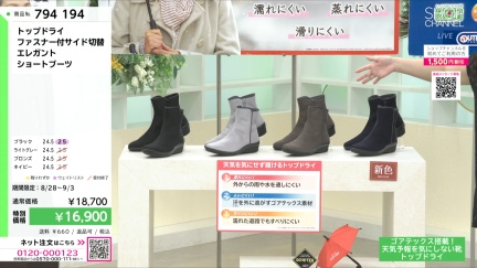 商品動画を見る
