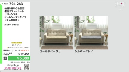 商品動画を見る