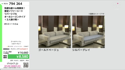 商品動画を見る