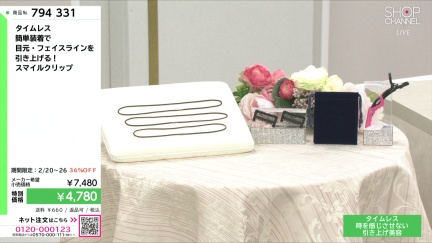 商品動画を見る