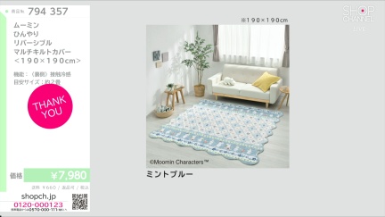 商品動画を見る