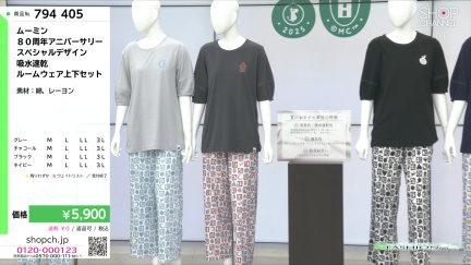 商品動画を見る