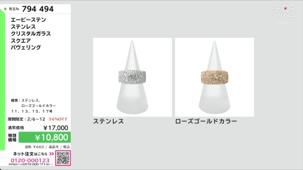 商品動画を見る