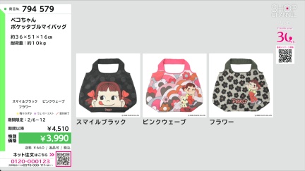 商品動画を見る