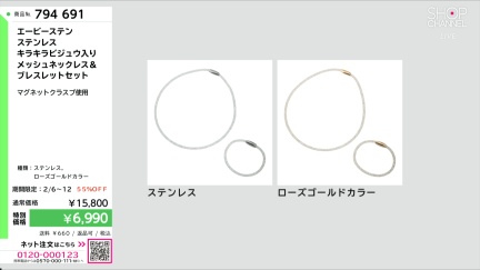 商品動画を見る