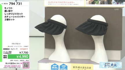 商品動画を見る