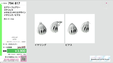 商品動画を見る