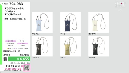 商品動画を見る