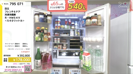 商品動画を見る