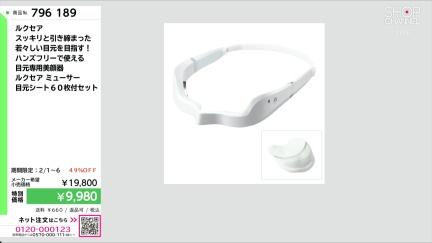 商品動画を見る