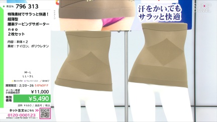 商品動画を見る